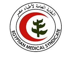 الهيئة العامة لاطباء مصر