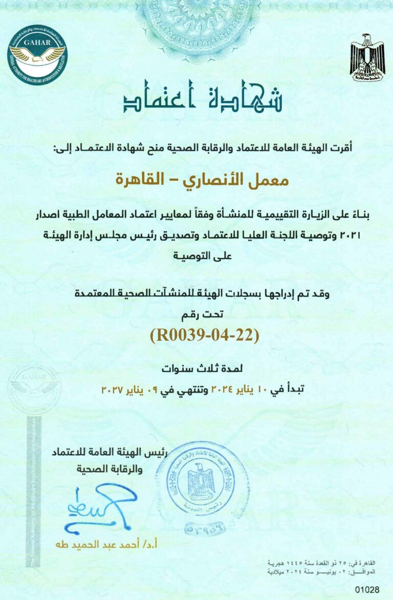 شهادة-الجهار-1_page_1